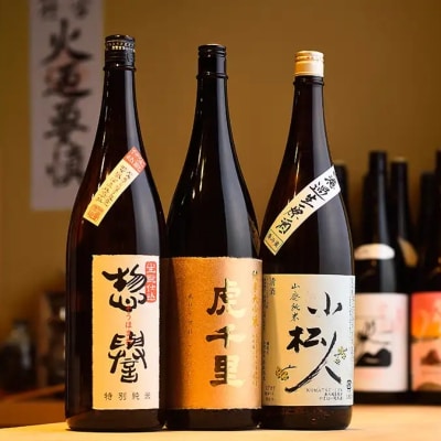 【紀風】厳選食材と特別料理のコース＜2名様分＞(ぐるなびセレクション)