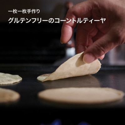[Shibuya Mexican Casa De Sarasa]お家でタコスを作ろう!タコスキット