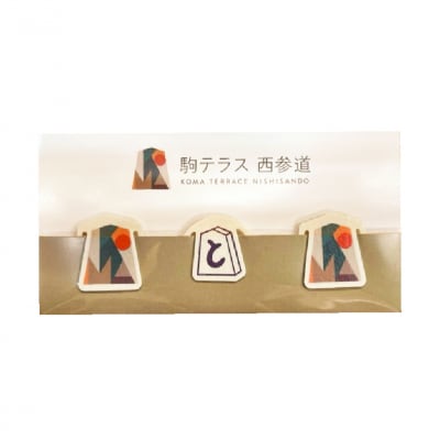駒テラス西参道グッズ詰合せ 【001007】