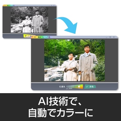 着彩!モノクロ写真 カード版 【166012】
