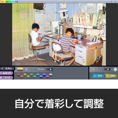 着彩!モノクロ写真 カード版 【166012】