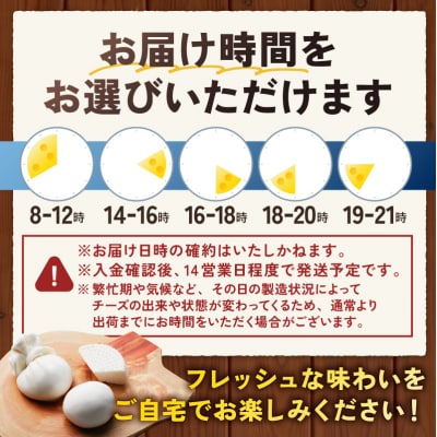 【CHEESE STAND】チーズ屋さんの飲むヨーグルト3本セット【004016】