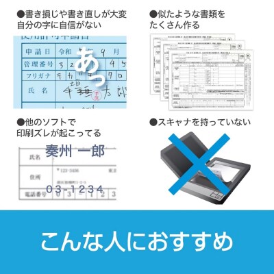 さよなら手書き 12 Pro　AI　カード版【166005】