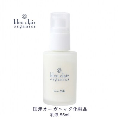 激安特価 商品詳細ページ | SONOKO オンラインショップ | ザ