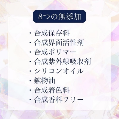 UVラグジュアリーデイクリームII(UV下地クリーム) 【170007】
