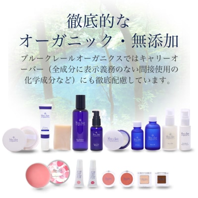 ローズクリームリペアコンセントレート(美容クリーム) 【170003】