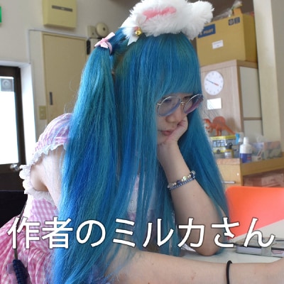 アート作品「フキナガシフウチョウ」(小) 【169006】