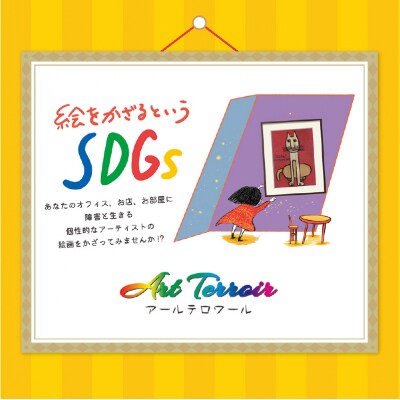 アート作品「りんごの花とルリビタキ」(小) 【169008】