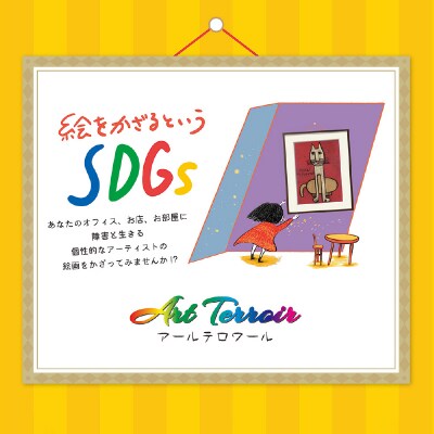 アート作品「狙う」(大)【169012】