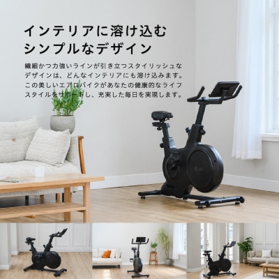 uFit Home Bike 【136007】