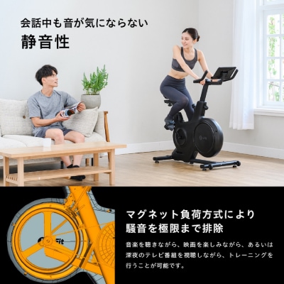 uFit Home Bike 【136007】