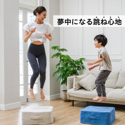 uFit Trampoline【グレージュ】 【136011-1】