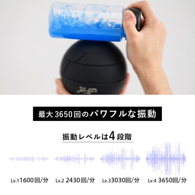 uFit Vibrating Ball 【136016】