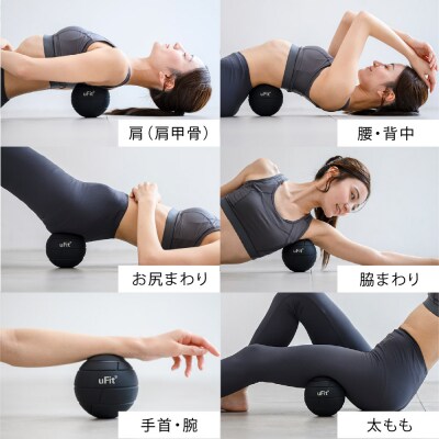 uFit Vibrating Ball 【136016】