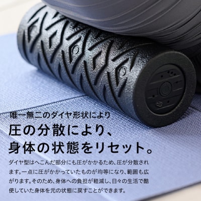 uFit Vibrating Roller Mini【136017】 | 東京都渋谷区
