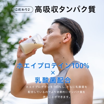 uFit Whey Protein 1kg【グリーンアップル】 【136021-4】