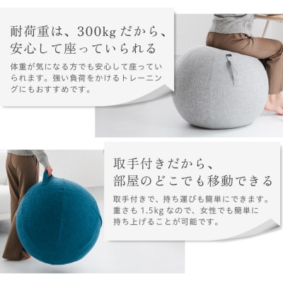 uFit Balance Ball　65cm【グレー】【136006-1】