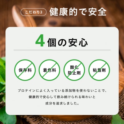 uFit Whey Protein 1kg【黒糖きなこ】【136021-5】