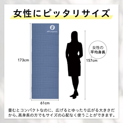 uFit ヨガマット 4mm【パープル】 【136014-6】