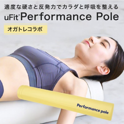 uFit Performance Pole【オガトレコラボ】 【136008-4】