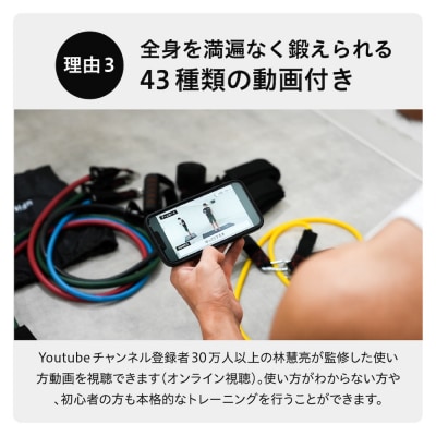 uFit Training Tube Max68.2kg 【136010-2】