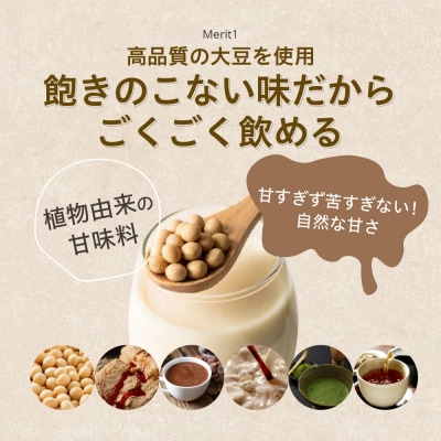 uFit Soy Protein 1.5kg【カフェオレ】 【136019-4】