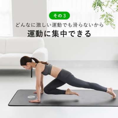 uFit Training Mat 10mm【ブラック】【136012-1】