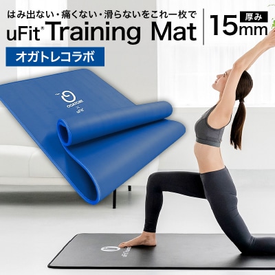 uFit Training Mat 15mm【オガトレコラボ】【136013-4】