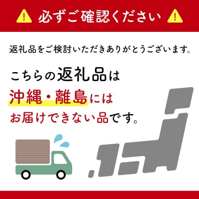 underbar plus oil(2本セット1) 【179005】