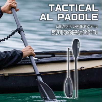 TACTICAL AL PADDLE 【182003】