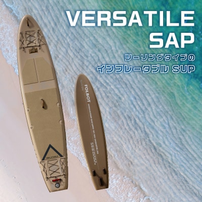 VERSATILE SUP 【182007】