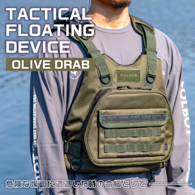 TACTICAL FLOATING DEVICE(OLIVE DRAB) 【182002-2】
