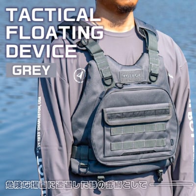TACTICAL FLOATING DEVICE(GREY) 【182002-4】