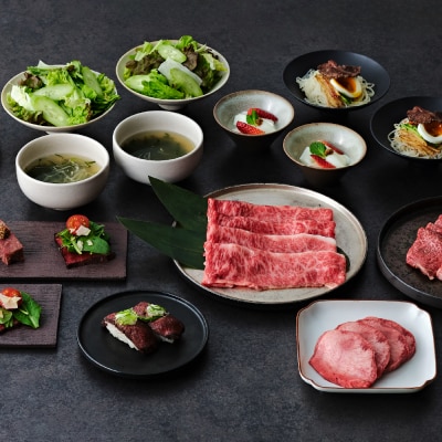 【やきにく山笑ふ】お食事券(5,000円分)【058012】