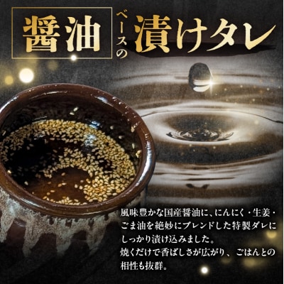 焼肉セット 3種 (醤油)【195016】