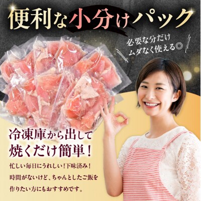 味付け 鳥むね肉 醤油 ベース200g×10セット【195020】
