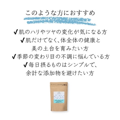 マリンコラーゲンパウダー93000mg 【170015】