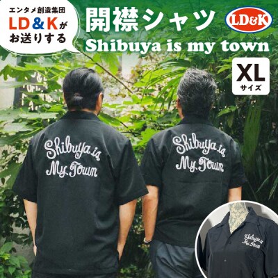 「Shibuya is my town」開襟シャツ(XLサイズ) 【205002-3】