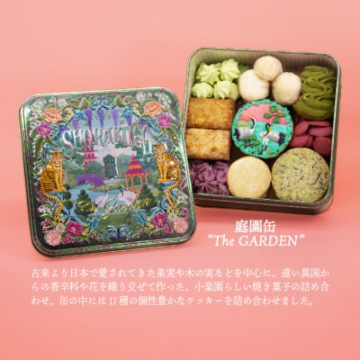 小楽園の庭園セット【庭園缶 ”The GARDEN” / 扇子”UTOPIAN GARDEN”】