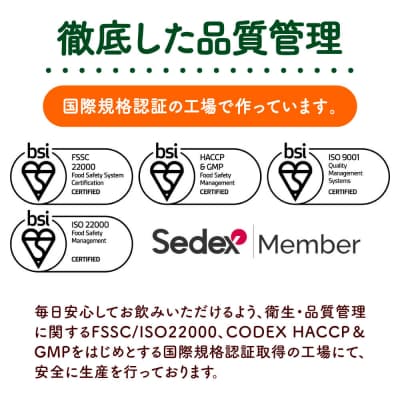プチベジ ベジタブルミックス 200ml×36本[着色料・保存料・香料 無添加][1食分の野菜使用]