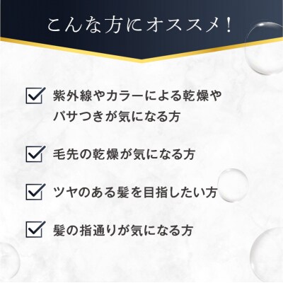 定期 1か月1回配送 計12回 髪の化粧水 リッチエボリューションネオ 200ml 092019-3