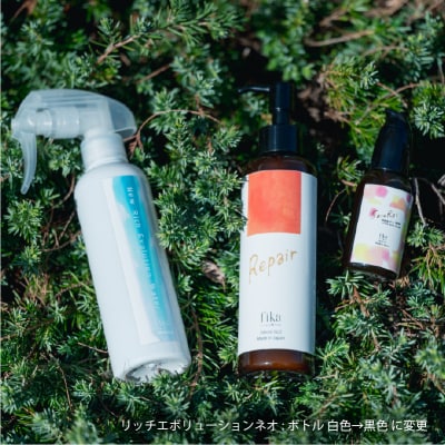 【細毛や少ないボリューム】ボリュームアップ用　髪質ケア　5STEPセット【092016-6】