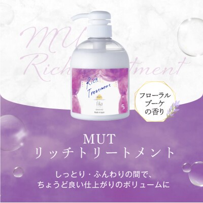 【細毛や少ないボリューム】ボリュームアップ用　髪質ケア　5STEPセット【092016-6】