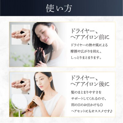 【くせ毛用】ヘアオイル SaraRe Coating 【092021-1】