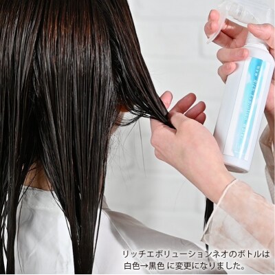 髪質ケアアウトバス用スタートセット 全ての髪質用 髪質ケア3step 【092018-1】