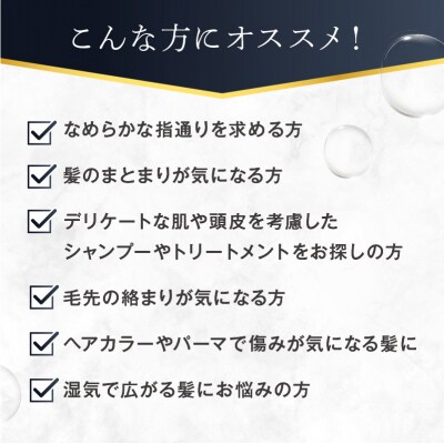 【癖毛やボリュームが多い】ボリュームダウン用セット 500ml 【092015-6】