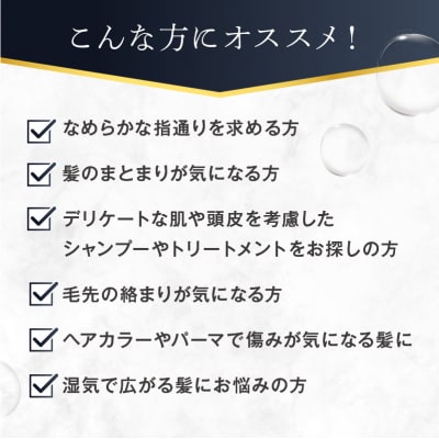 定期【2か月1回配送 計3回】ボリュームダウン用セット 500ml【092015-7】