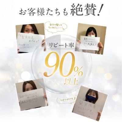 【癖毛やボリュームが多い】ボリュームダウン用髪質ケア　5STEPセット【092015-9】