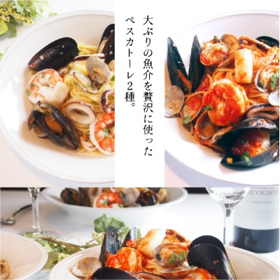 Castia Premium Pasta Sauce Set【173006】