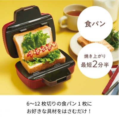 <レコルト>プレスサンドメーカーミニ　ホワイト RPS-3(W)【223007】